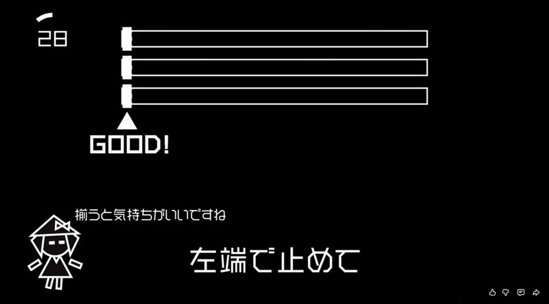リスペクトは「メイド イン ワリオ」
