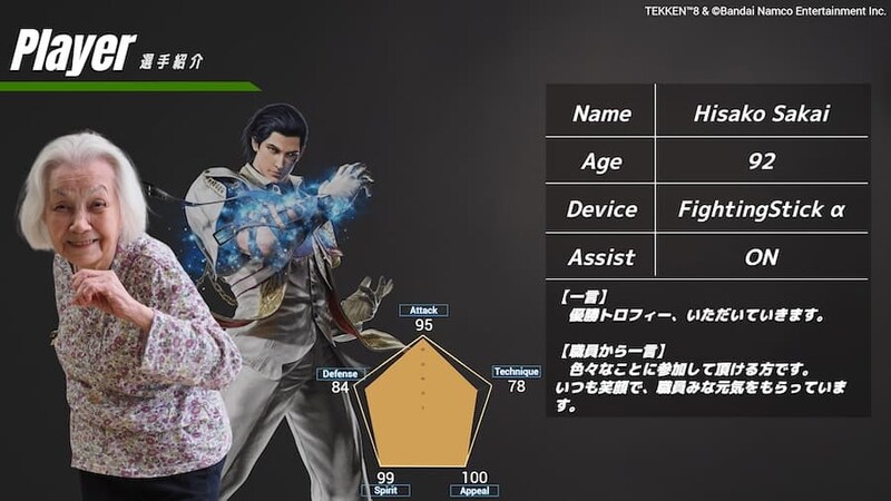 92歳の酒井さん