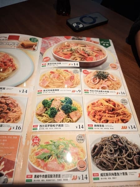 ペペロンチーノが「￥9」