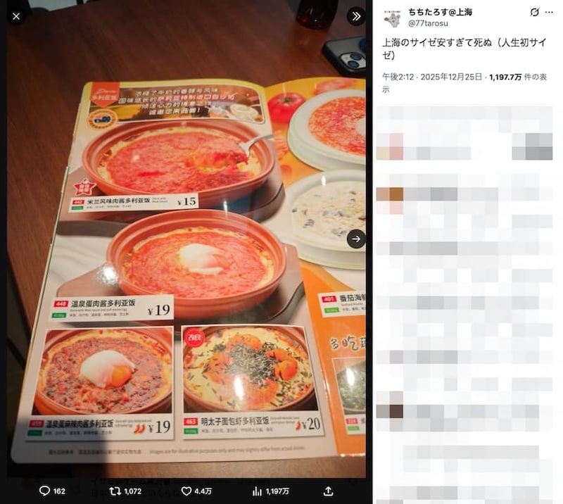 ちちたろすさんの投稿