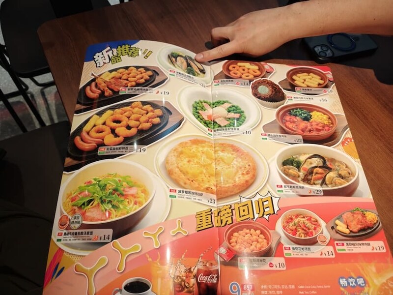 おすすめメニュー