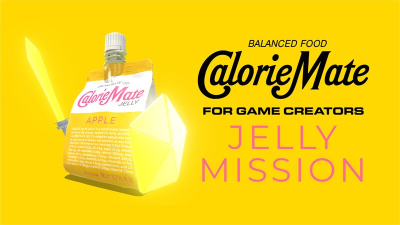 3Dアクションアドベンチャーゲーム「Calorie Mate FOR GAME CREATORS - JELLY MISSION -」