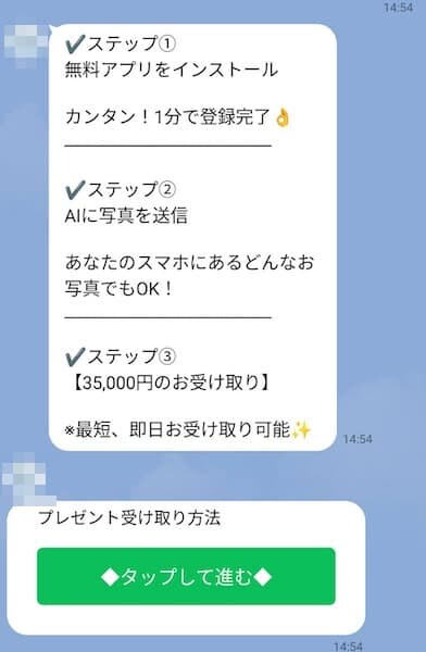 仕事内容を再説明