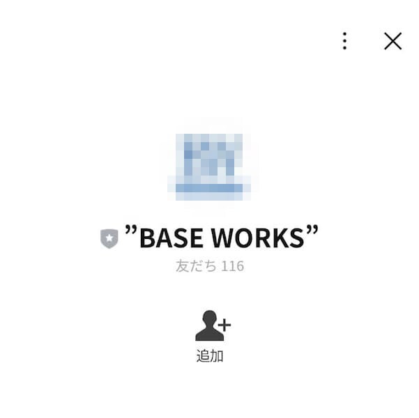 「BASE WORKS」LINEアカウント