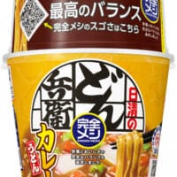 「どん兵衛」もついに完全メシ化！カレーうどんが栄養満点で新登場