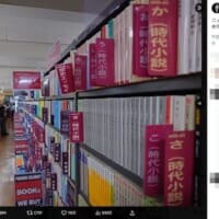 ここ、本当にニューヨーク？現地のブックオフの内装が「実家のような安心感」