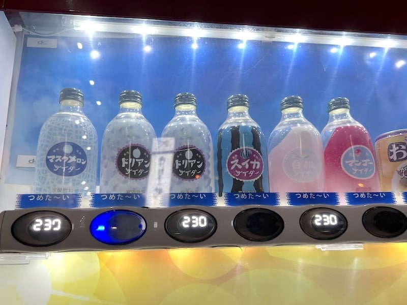 価格は230円
