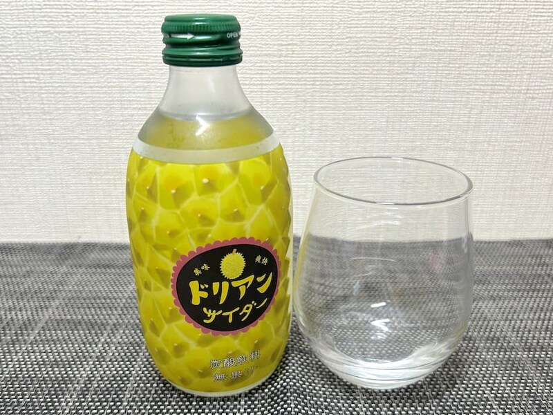 飲んでいく