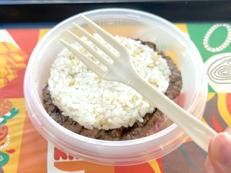 フォークで食べる