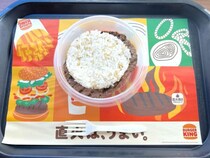 これは……なんだ？（困惑）　バーガーキング新作が人生トップクラスの不思議体験だった