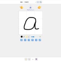 スマホだけで「自作フォント」が作れる！ブラウザ完結の無料ツール、実際に使ってみた