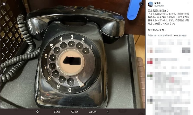 そもそもボタンがない