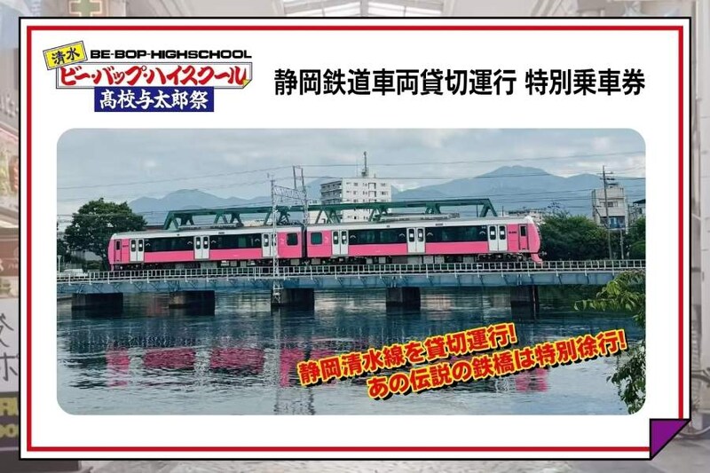 クラファン返礼品の一例