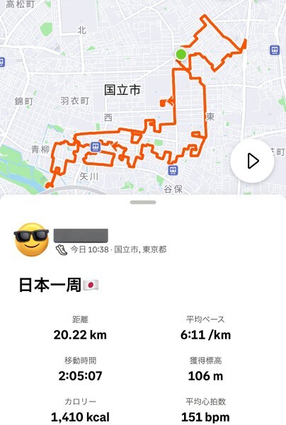 国立市で「日本一周」!?ランニングルートで描かれた壮大なGPSアート