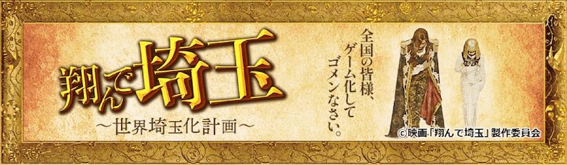 おなじみの壇ノ浦百美や麻実麗も登場