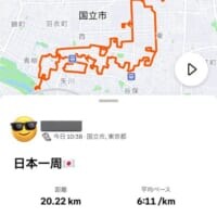 国立市で「日本一周」！？ランニングルートで描かれた壮大なGPSアート