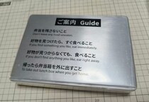 弁当箱から自作　こだわりが凄すぎる「8番出口弁当」に圧倒