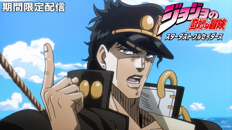「ジョジョ」アニメ全話がYoutubeで一挙配信 10月3日から期間限定で順次公開開始ッ!