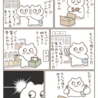 100均にガムテープを買いに行ったはずが……気づけば両手に「もんじゃ焼きセット」　投稿漫画に共感の声