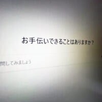 OpenAI、ChatGPTに「ペアレンタルコントロール」導入　未成年利用の安全性を強化