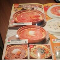 「上海のサイゼ安すぎ」日本人なら一瞬ぎょっとするメニュー表が話題