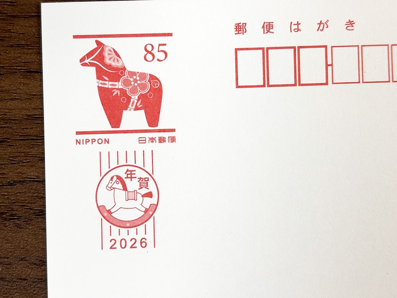 インクジェットの年賀状デザイン