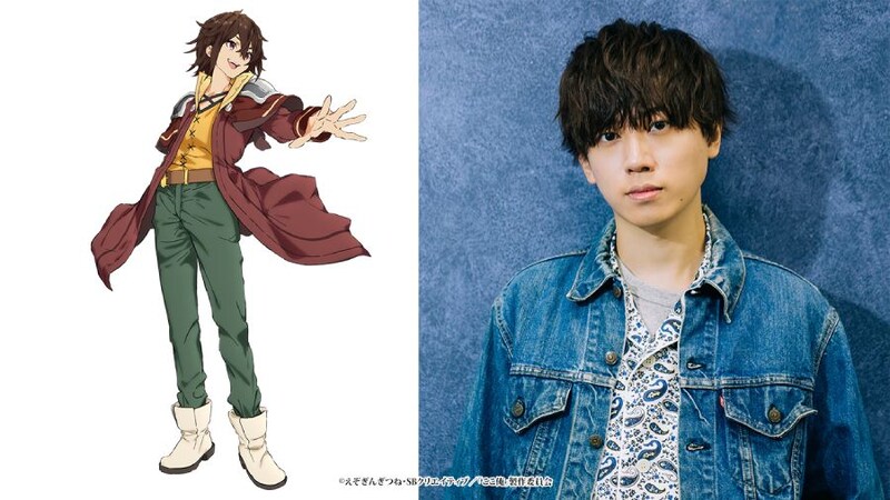 ラック／ロックを演じる梶原岳人さん