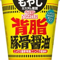 日清「背脂豚骨醤油ビッグ」を発売　もやしカスタム推奨