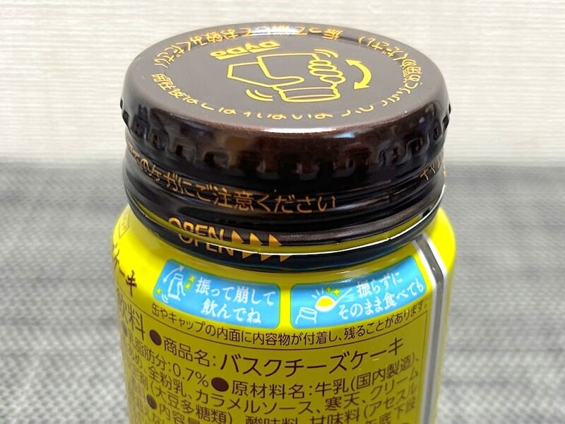 振らなくてもOK