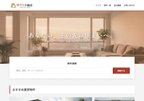 この不動産サイト、何かがおかしい……物件情報に潜む謎を追うブラウザホラー「ゆうひ不動産」プレイしてみた