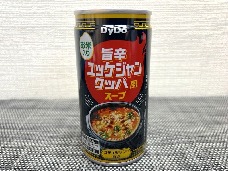 旨辛ユッケジャンクッパ風スープ