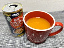 コーンスープ派だった記者、ダイドーの「旨辛ユッケジャンクッパ風スープ」に寝返る