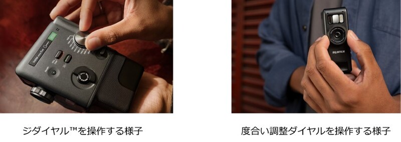 様々な時代をイメージしたジダイヤルエフェクトを搭載