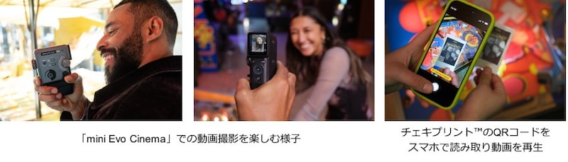 動画を手渡す仕組み