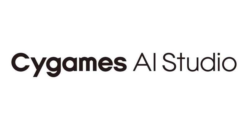 サイゲームスがAI専門子会社「Cygames AI Studio」設立　クリエイターの創造性拡張を狙う