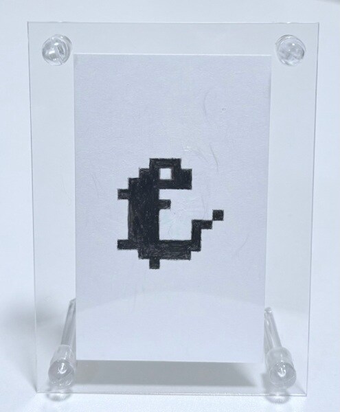 ぴくせる水墨画「家守」