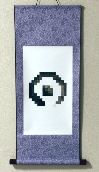 ぴくせる水墨画「流転」