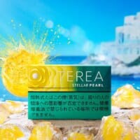 IQOSイルマ「テリア」にカプセル新作「ステラー パール」登場　つぶすと香る“イエローシトラス”