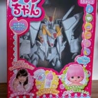 尊厳破壊？　クスィーガンダム、まさかの「おせわだいすき」仕様に