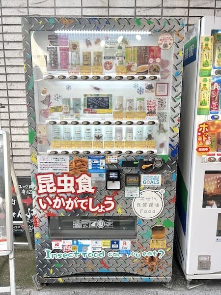 目を引く自動販売機