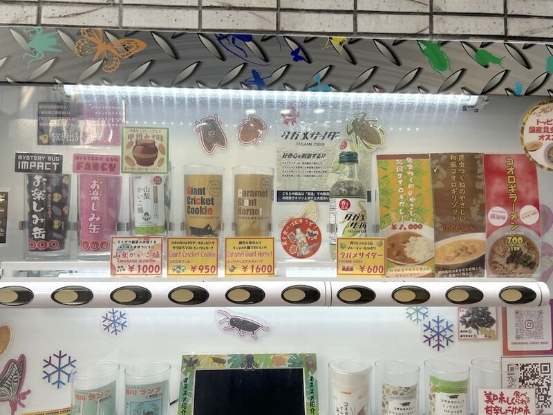 バラエテイ豊かなラインナップ