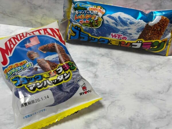 九州の2大巨頭が夢のコラボ 「ブラックモンブランマンハッタン」食べてみた
