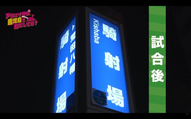 ナイターの場合は取材が深夜にまで及ぶことも