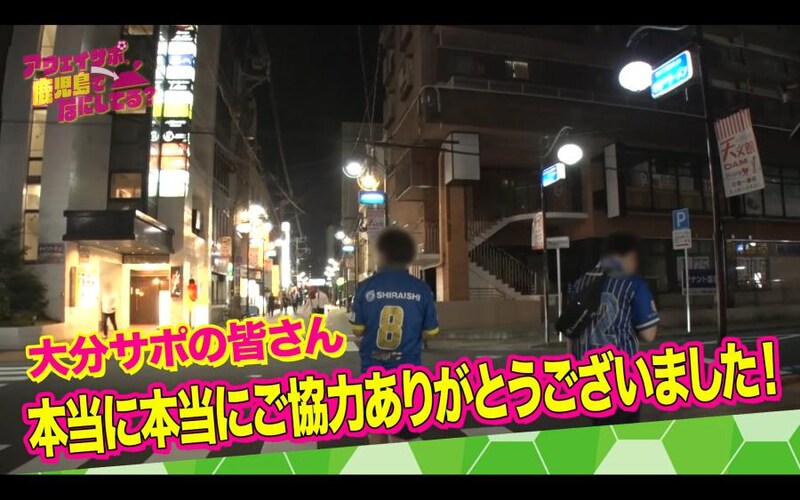 密着させてくれるサポーターを探すのに苦労しているのだとか