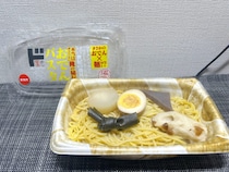 過去イチの偏愛メシ？ドンキの新作「おでんパスタ」に戸惑いが隠せない