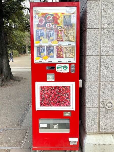井の頭公園で見つけた自販機