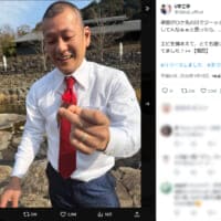 【ほっこり】U字工事の益子さん、川でエビを捕まえご満悦