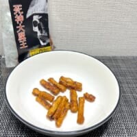 井の頭公園で「死神大魔王」を発見！禍々しすぎる見た目の“激辛菓子”を実食