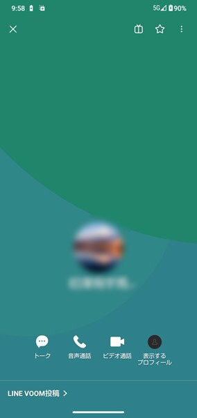 筆者の名を騙る詐欺師のアカウント