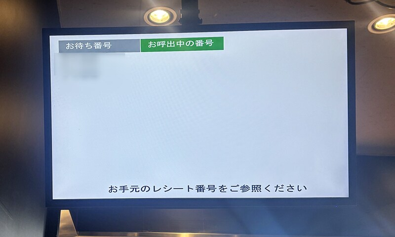 スライム in スライムの注文後